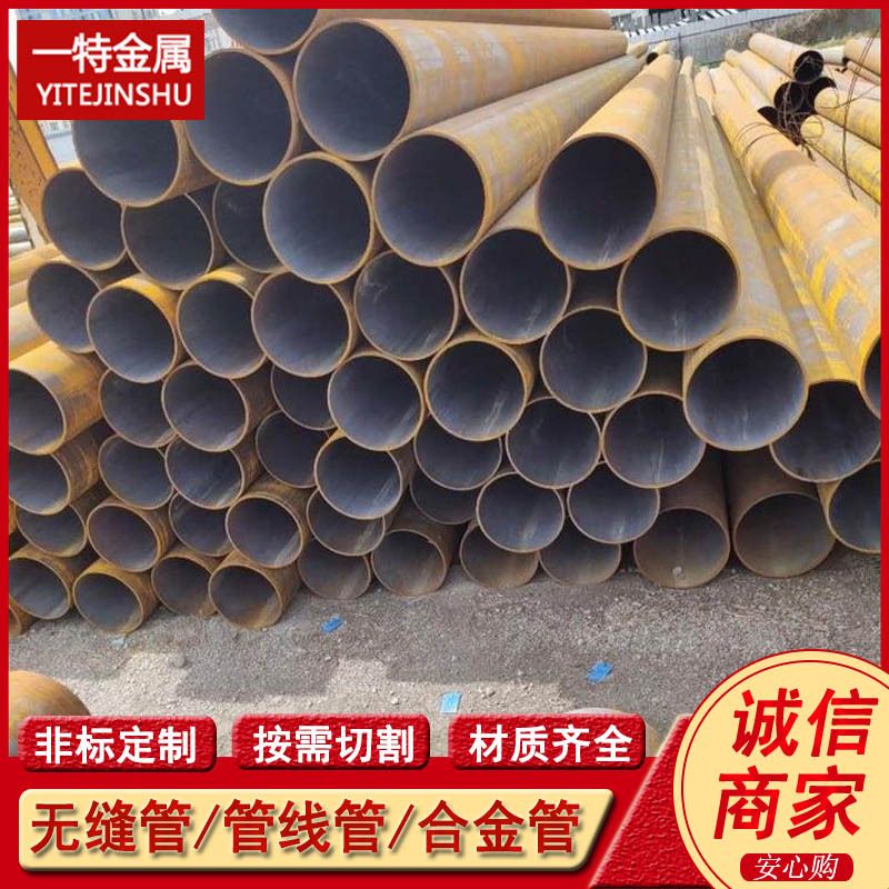 供应E4340 8620 SNCM220无缝钢管 合金无缝管 现货规格全