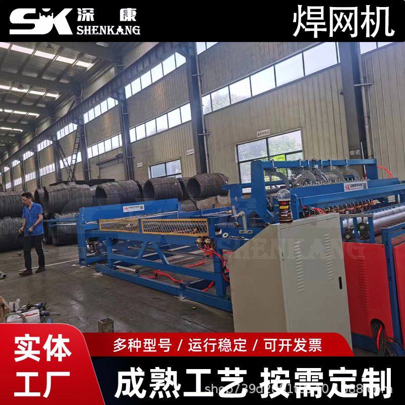 PLC控制循环拉网焊网机建筑网专用丝网网片焊网机全自动排焊机,机械设备,其他机械设备,淘宝优惠券,粉丝福利购,淘宝优惠卷