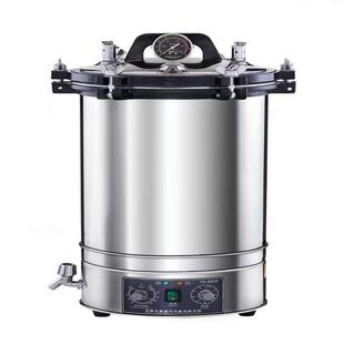高压蒸汽灭菌器 实验室级立式灭菌锅 18L/24L/30L可选不锈钢内胆