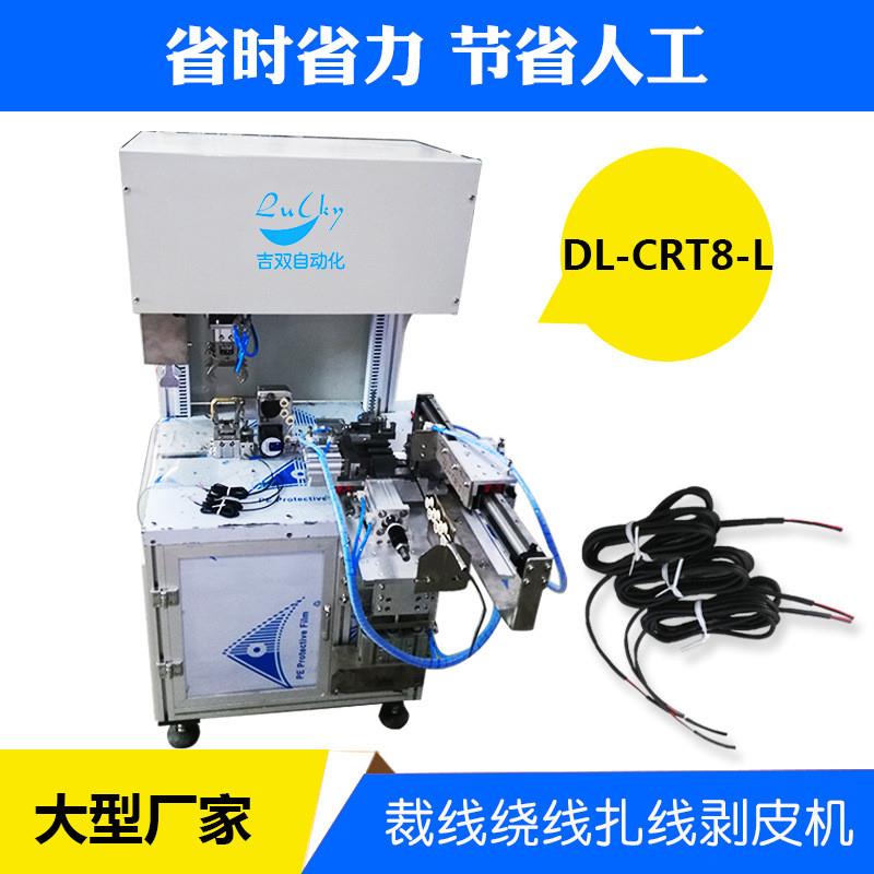 全自动数据线绕线扎线机电源线绕线扎带机 卷线捆绑扎带机厂家