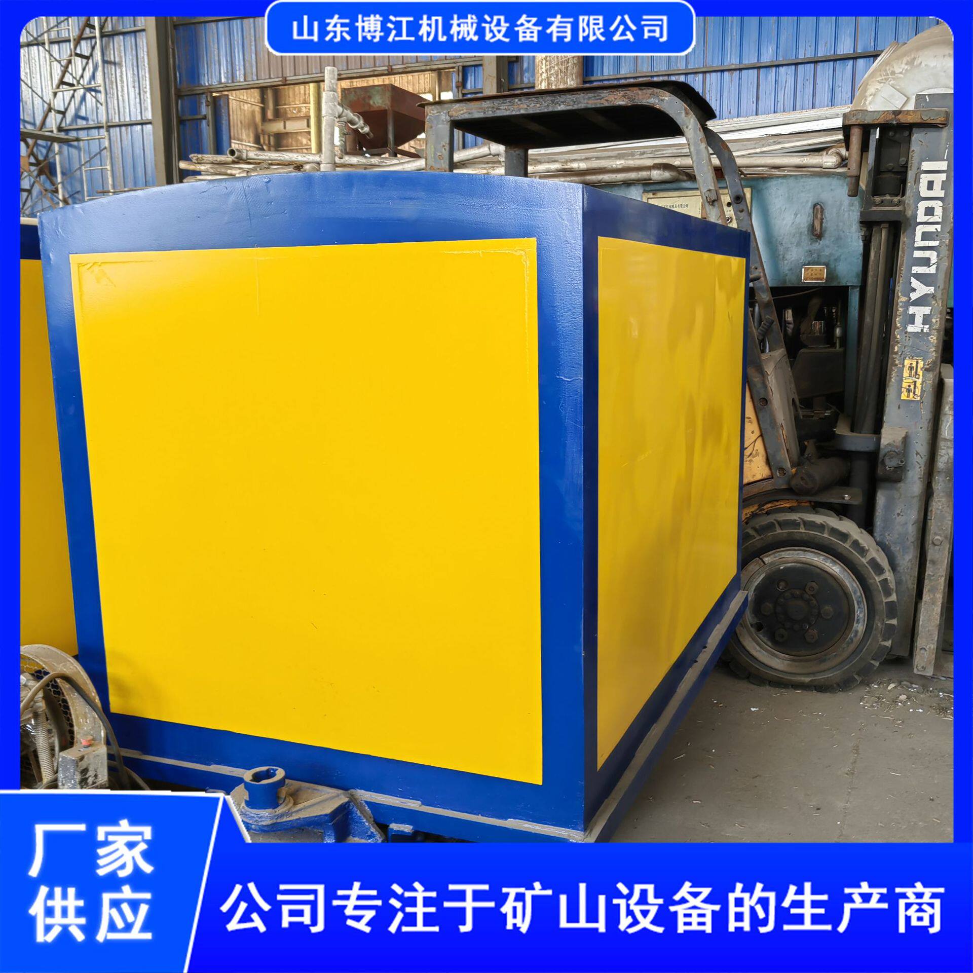 MLC2-6 有轨矿用材料车矿用雷管箱矿用可移动式爆炸危险品存放箱