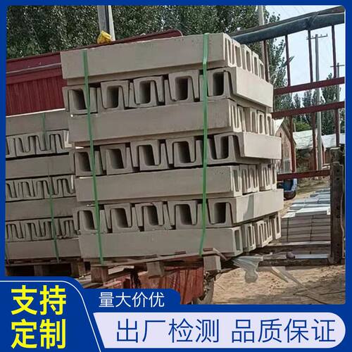 单双 水泥电缆槽 采用符合标准的水泥 产品性质稳定