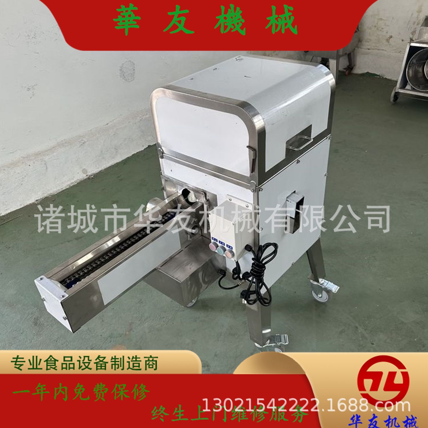 鲜玉米脱粒机 甜玉米梗粒分离机 玉米罐头加工设备厂家现货直供
