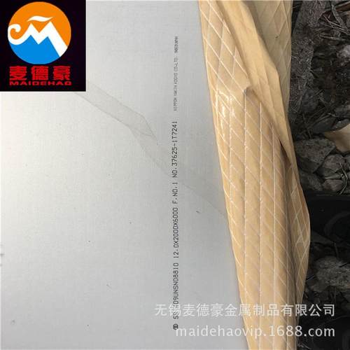 供应sus416不锈铁板Y1Cr13不锈钢板X12CrS13不锈钢中厚板核电专用