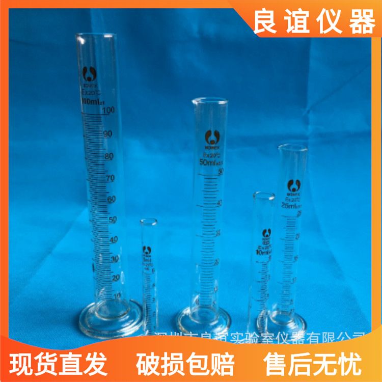 包邮玻璃量筒5ml 10 25 50 100 200 250 500 1000 2000ml刻度量筒