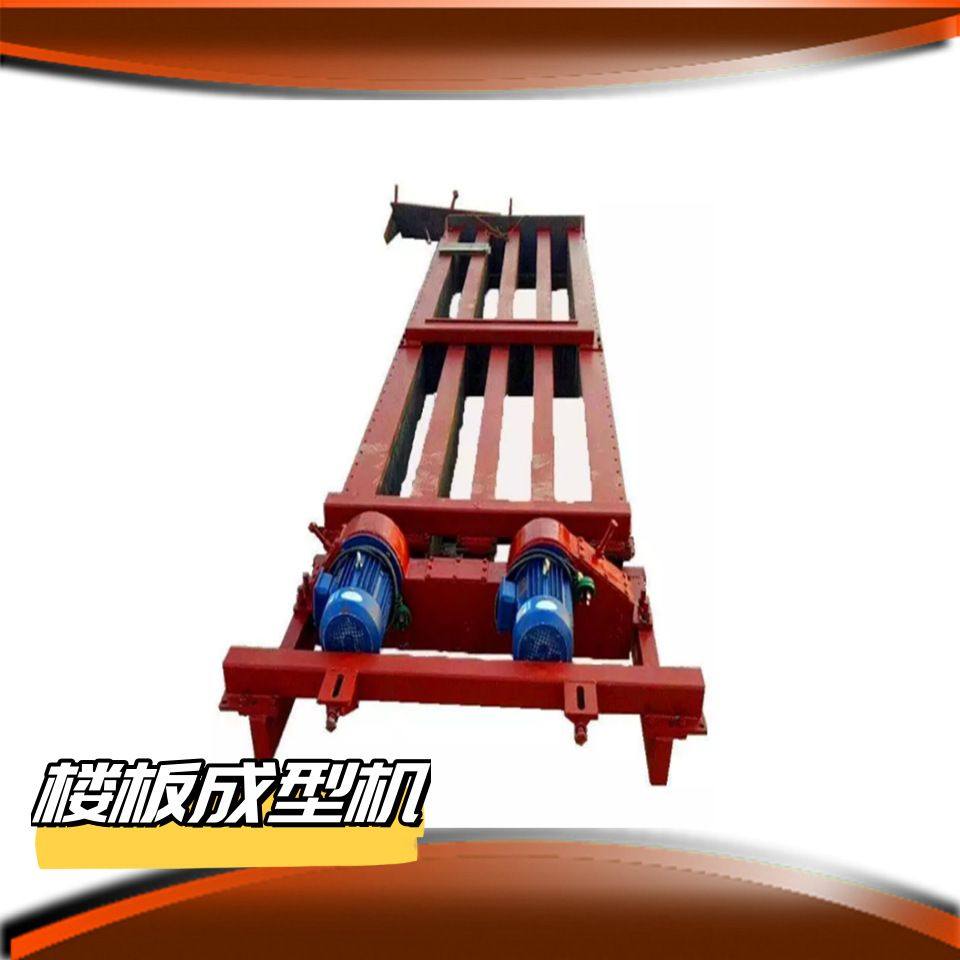 推挤式楼板过木机 空心板机行条机 实心梁预制梁模具,机械设备,其他机械设备,淘宝优惠券,粉丝福利购,淘宝优惠卷