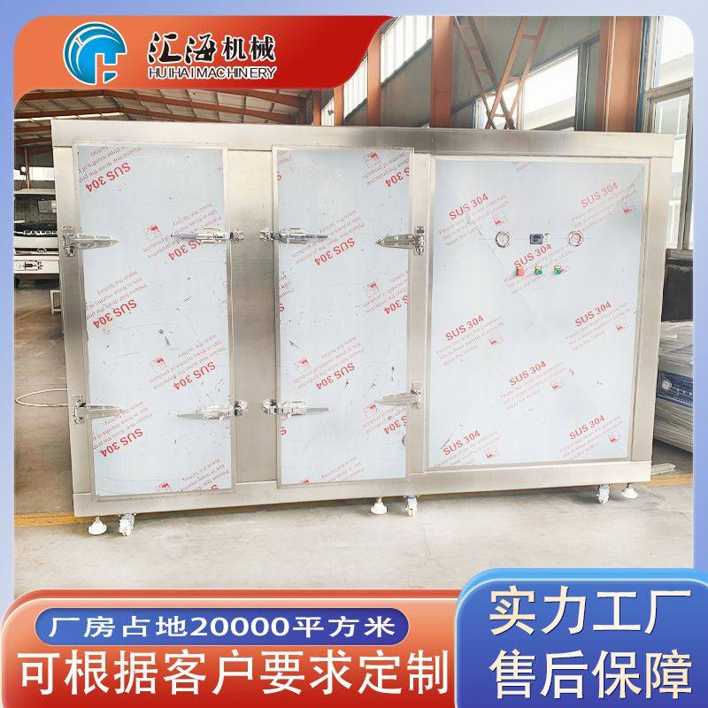 肉类速冻柜设备 鸡架骨小龙虾海参速冻柜 海鲜鱼类速冻机器,机械设备,干燥机/干燥箱/烘干机,淘宝优惠券,粉丝福利购,淘宝优惠卷