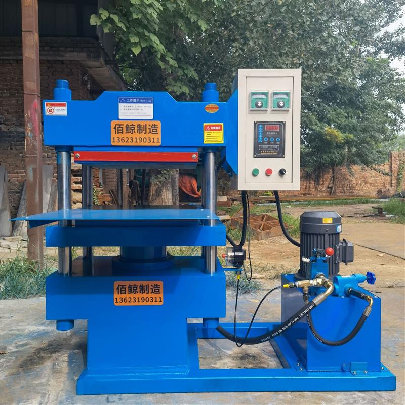 三元乙丙橡胶双缸大型硫化仪 平板硫化仪 硅胶双层平板硫化机