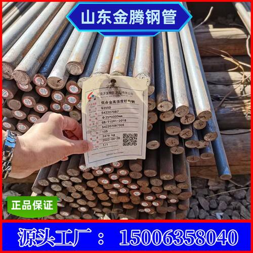 Q345D/Q355D低合金高强度圆钢 16mn小口径冷拔圆钢切割 圆钢掏孔
