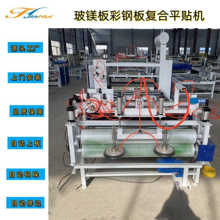 木工中纤板PVC贴面机 全自动气泵调节辊压贴膜机 自动切膜,机械设备,其他机械设备,淘宝优惠券,粉丝福利购,淘宝优惠卷