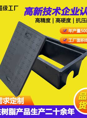 复合水表箱新农村改造一体式地埋箱高分子树脂水表箱PE塑料水表箱