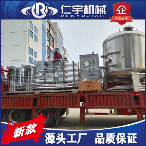 厂家直销纯净水生产线设备 RO反渗透洗桶 3-20L大桶纯净水灌装机