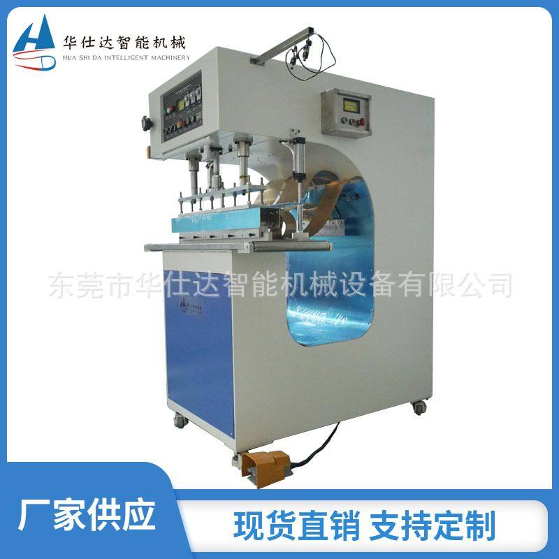 源头厂家高周波帆布机 广告喷绘布焊接机 PVC充气用品拼接成型机,机械设备,其他机械设备,淘宝优惠券,粉丝福利购,淘宝优惠卷