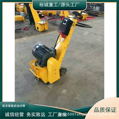电动铣刨机手推路面铣刨凿毛一体机混凝土拉毛机路面翻新刨地机