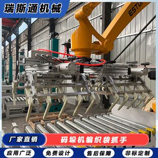 不锈钢码垛机抓手 机械手夹具编织袋尼龙爪齿 拆包机搬运抓手