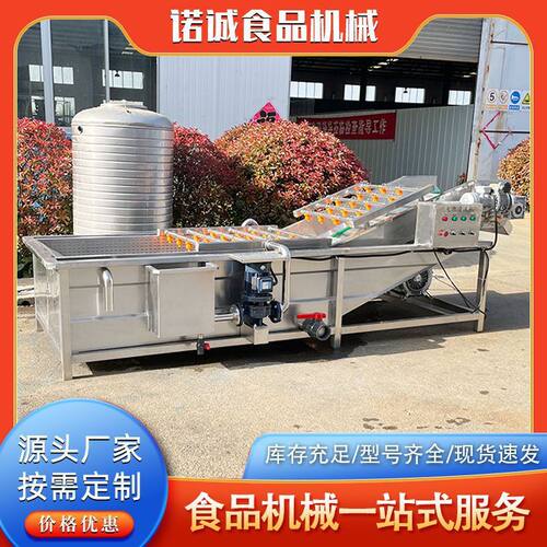 酱腌菜酸菜清洗脱盐设备 高压海带气泡清洗机 高压喷淋清洗流水线