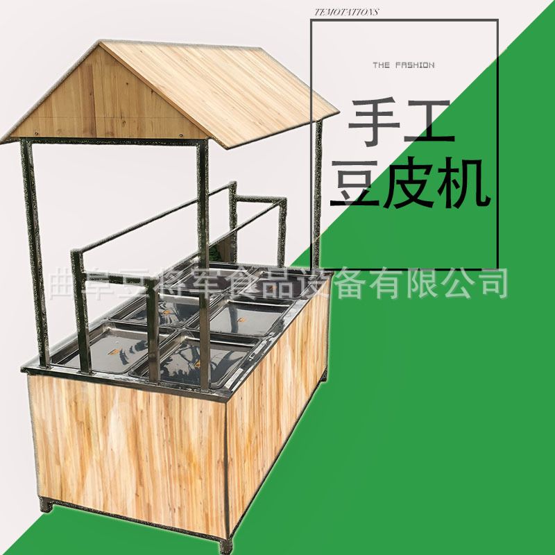 新款酒店豆皮机商用豆浆豆皮机饭店档口油皮机设备 燃气款豆皮机