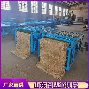 电动草帘机自动进料切边锁边稻草编织机稻草芦苇编织草席机