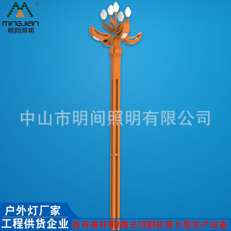 工程直销LED户外景观中华玉兰灯  广场道路照明园林玉兰路灯
