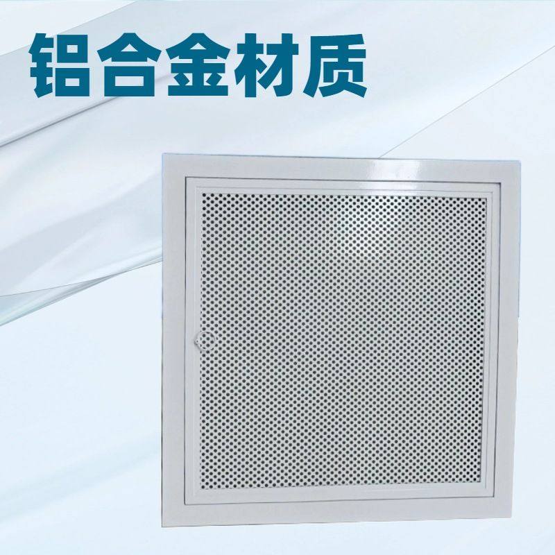 暖气罩孔板风口中空调进出通风口孔板可开风口铝合金检修口,五金/工具,分离设备及耗材,淘宝优惠券,粉丝福利购,淘宝优惠卷