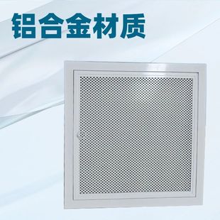 暖气罩孔板风口中空调进出通风口孔板可开风口铝合金检修口