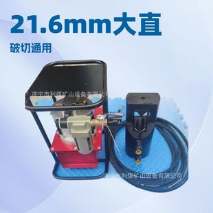 利煤矿用锚索锁具切断器 锚具破切器 厂家供应锚环破坏器