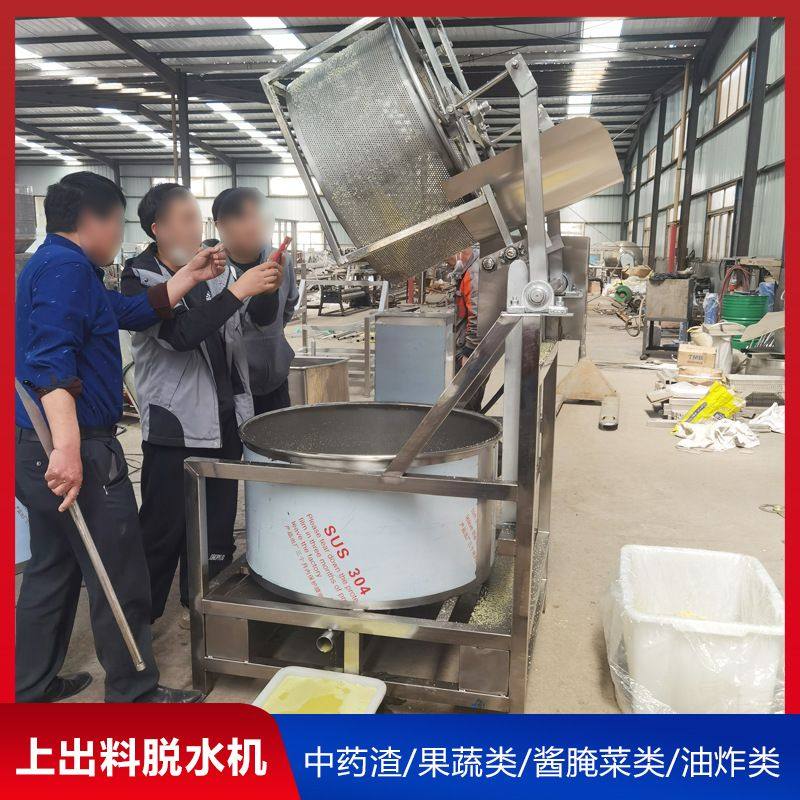 离心蔬菜脱水机全自动快速转动甩干中央厨房不锈钢肉类蔬菜甩干机,清洗/食品/商业设备,炸炉/油炸机,淘宝优惠券,粉丝福利购,淘宝优惠卷