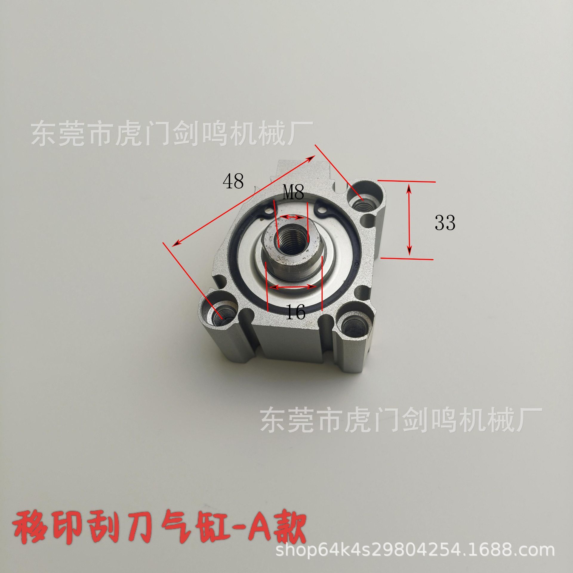 移印机专用刮刀气缸移印机感应线移印机耗材印字