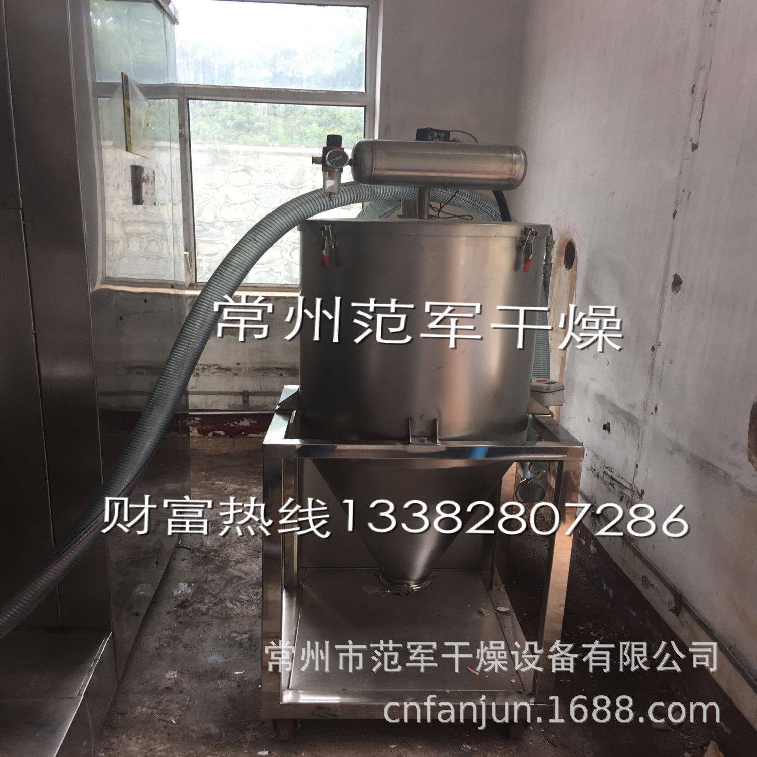 ZSK-2.2型真空粉末加料机 粉末上料机 自动加料机,机械设备,过滤设备,淘宝优惠券,粉丝福利购,淘宝优惠卷