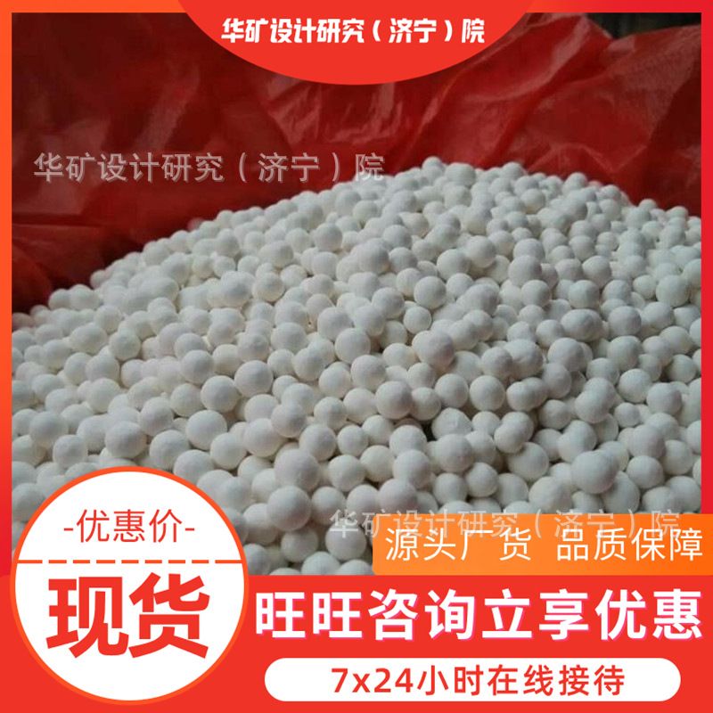 发货及时矿用二氧化碳吸附剂 应用范围广 吸附性强二氧化碳吸附剂