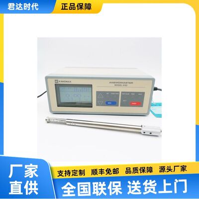 加野Kanomax智能型中高温热式风速仪6162
