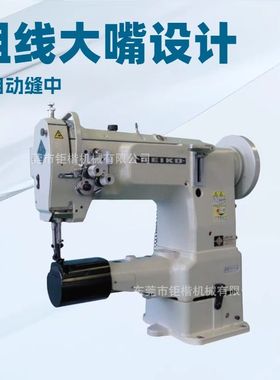 优质品牌推荐 精工大嘴高车 LCWN-8BL-CB