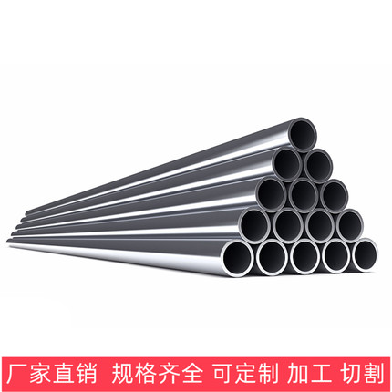304不锈钢毛细管无缝精密管薄壁空心钢管外径23456789mm激光切割