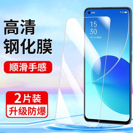 适用OPPOReno6钢化膜oppoReno11手机膜10Pro保护Reno8pro+新款7Pro oppo全屏5G高清9pro+人Reno5十por贴膜4se