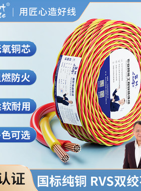 国标花线蓝叶纯铜铜芯