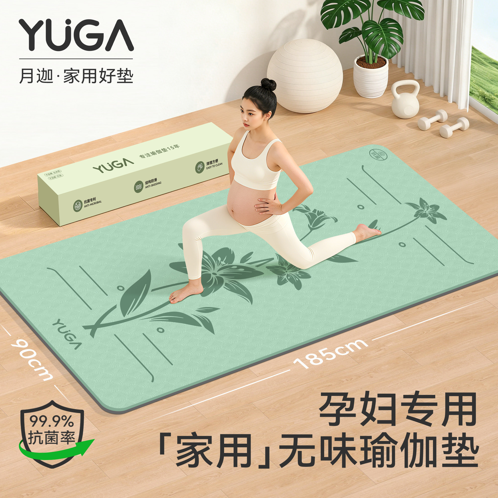 百合花的体位线~超防滑超无味