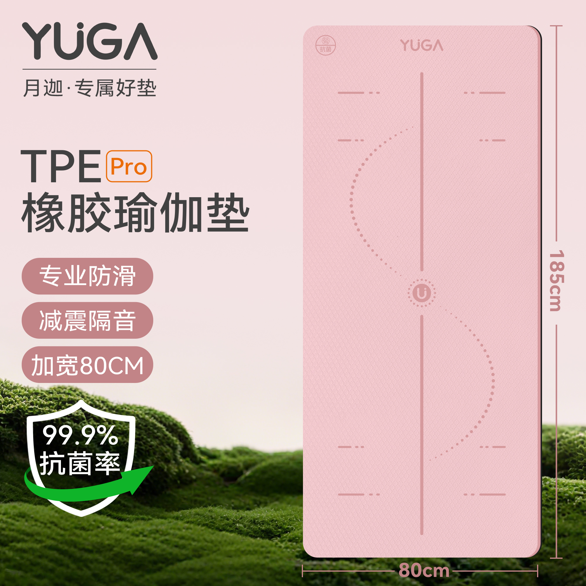 六边形的瑜伽垫战士！舒适度超高