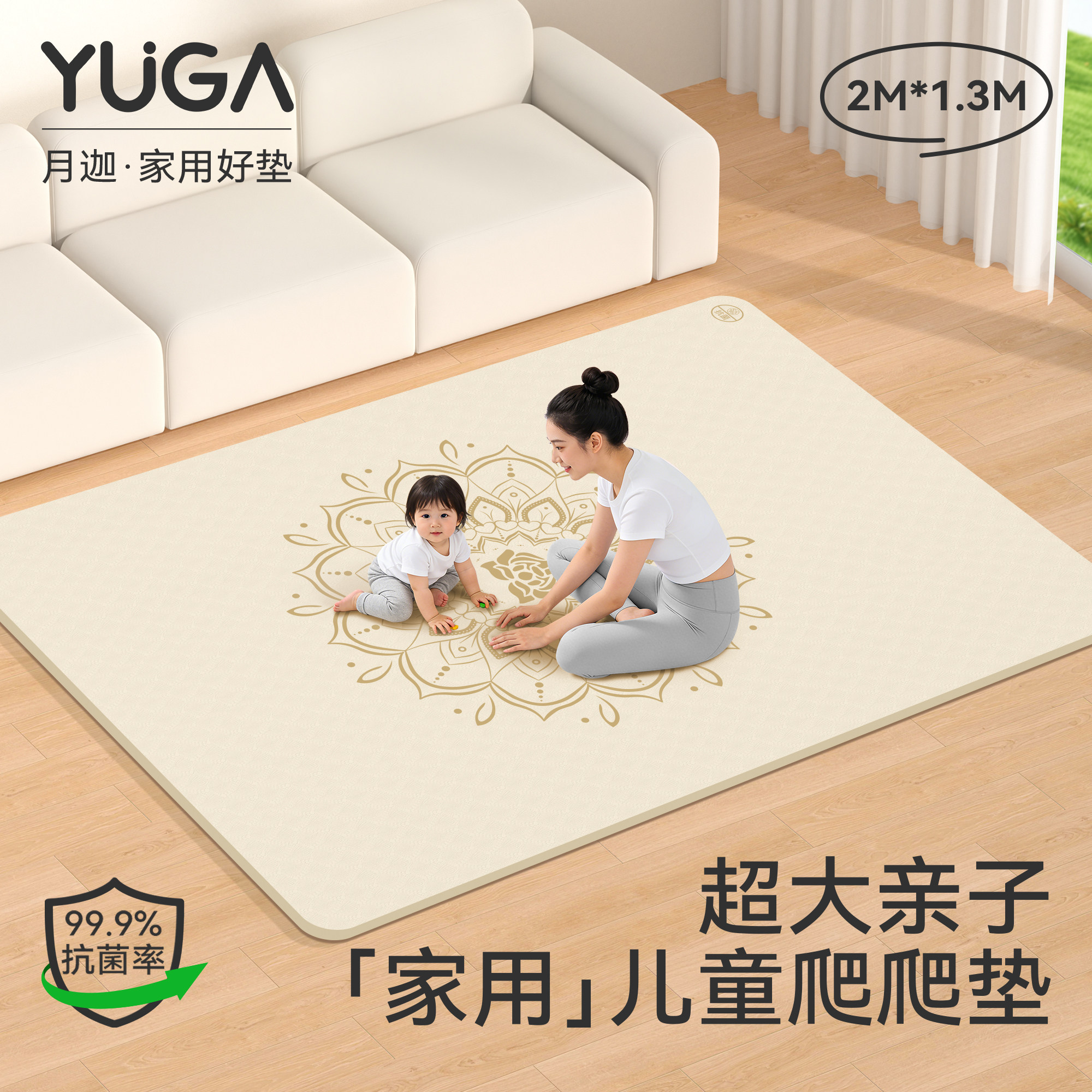 2026新款瑜伽垫健身垫家用加大加宽防滑减震静音加厚儿童爬爬垫子