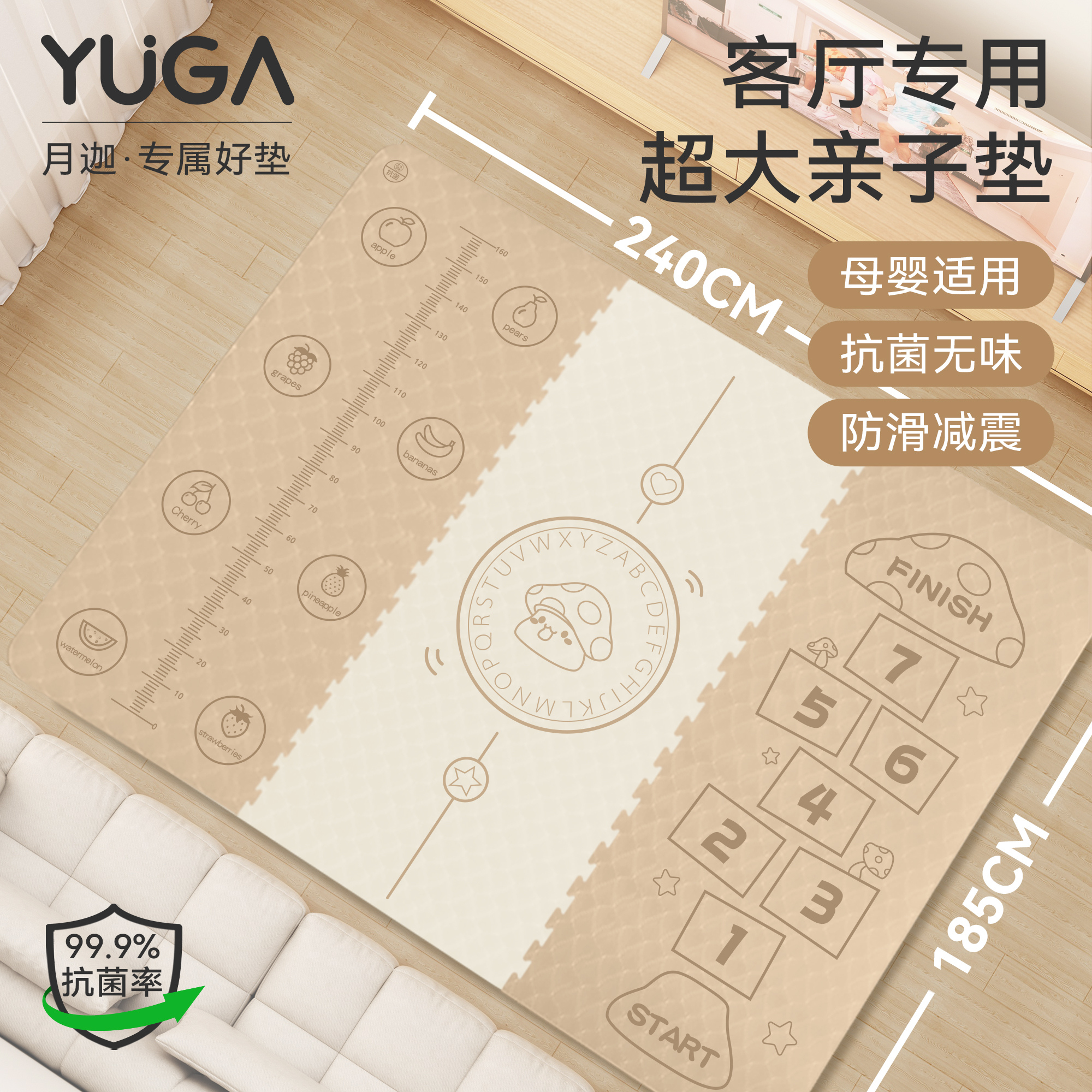 可拆卸拼接超大瑜伽垫爬爬垫健身