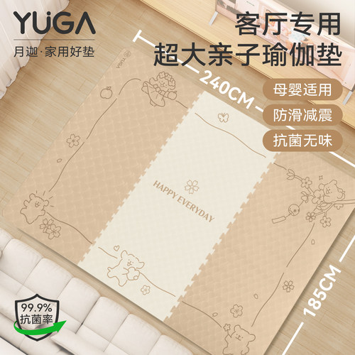 超适合窝着看电影的客厅地垫~