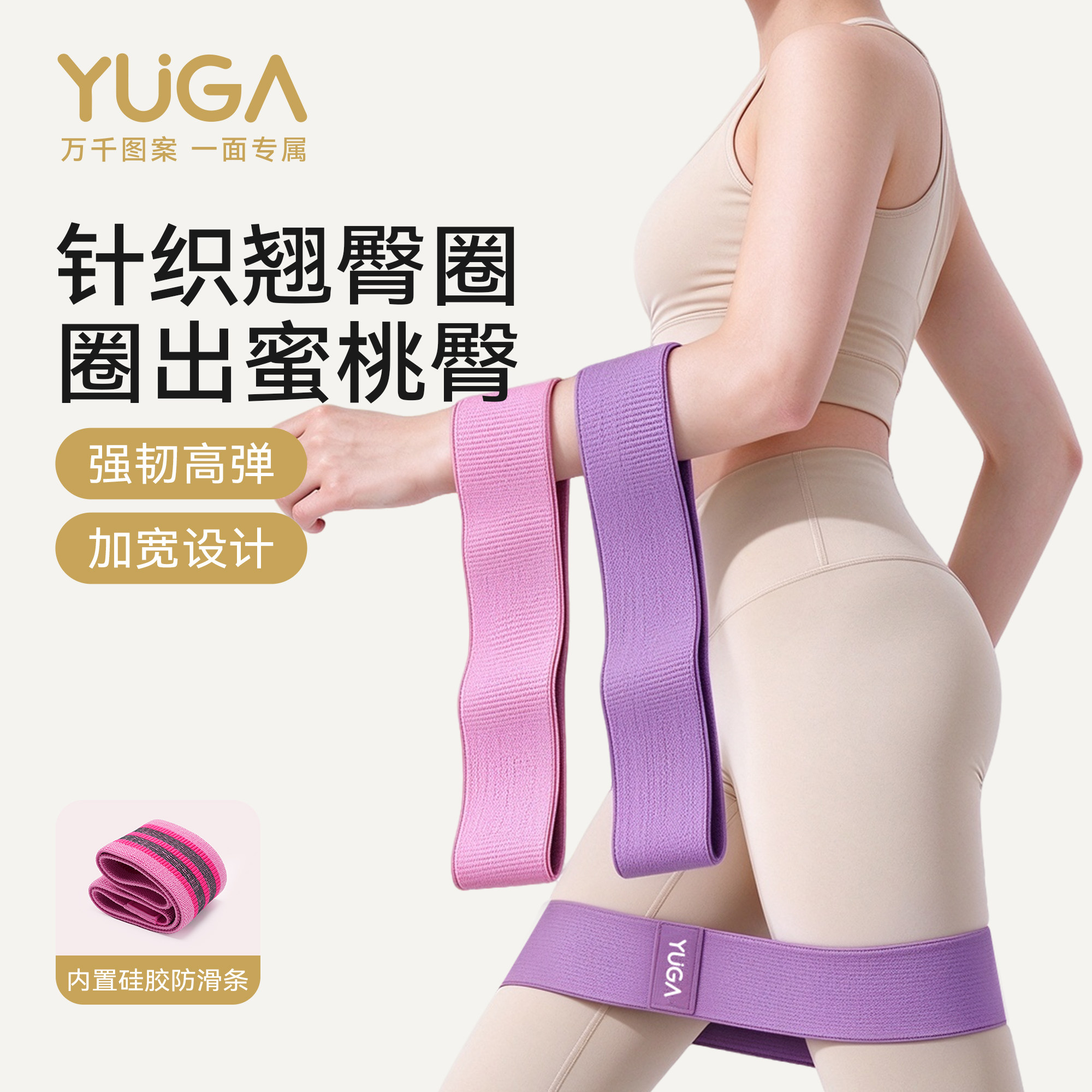 告别扁平臀!弹力带练臀计划启动