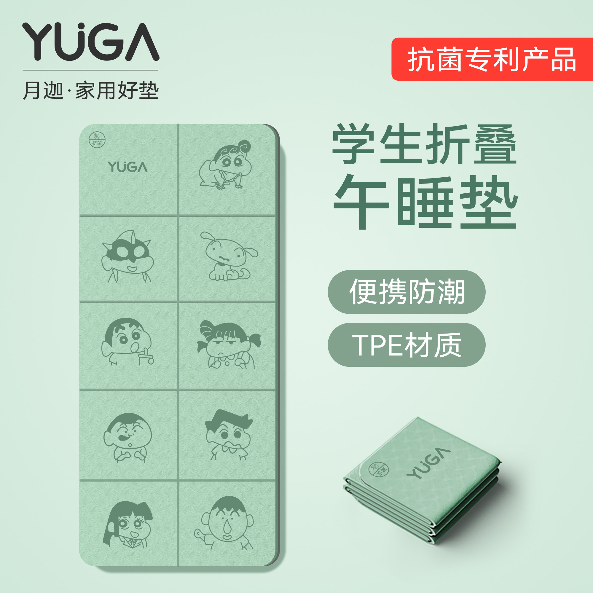 月迦儿童午睡垫防滑防潮隔冷