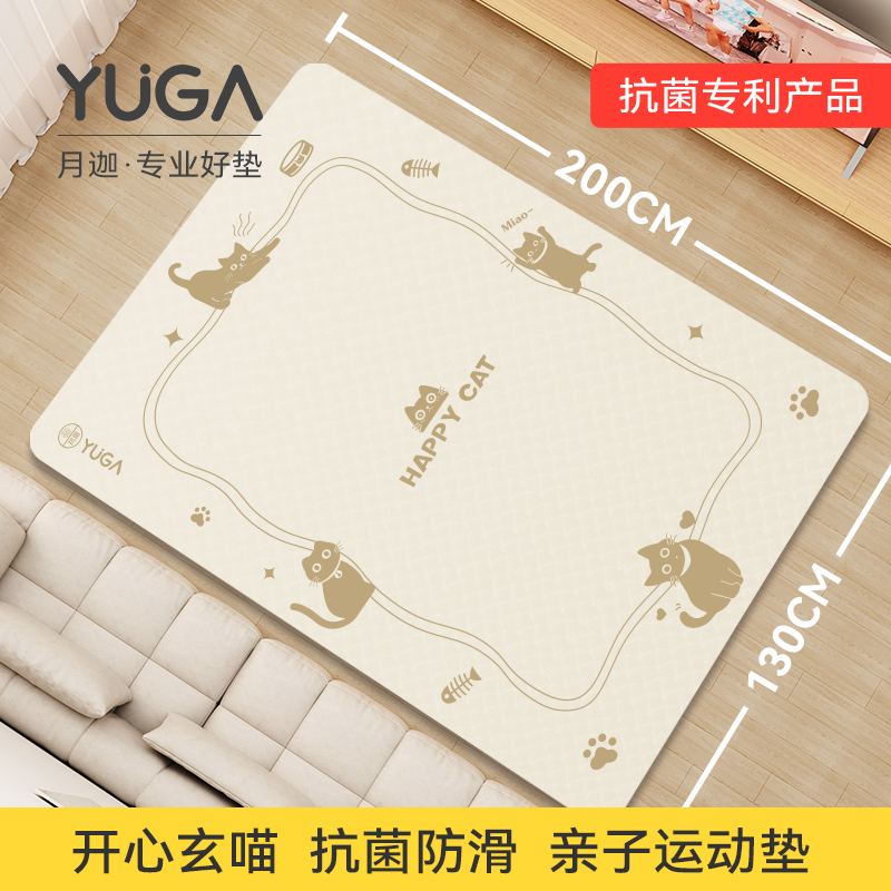 親子地墊隔涼爬爬墊瑜伽墊防滑