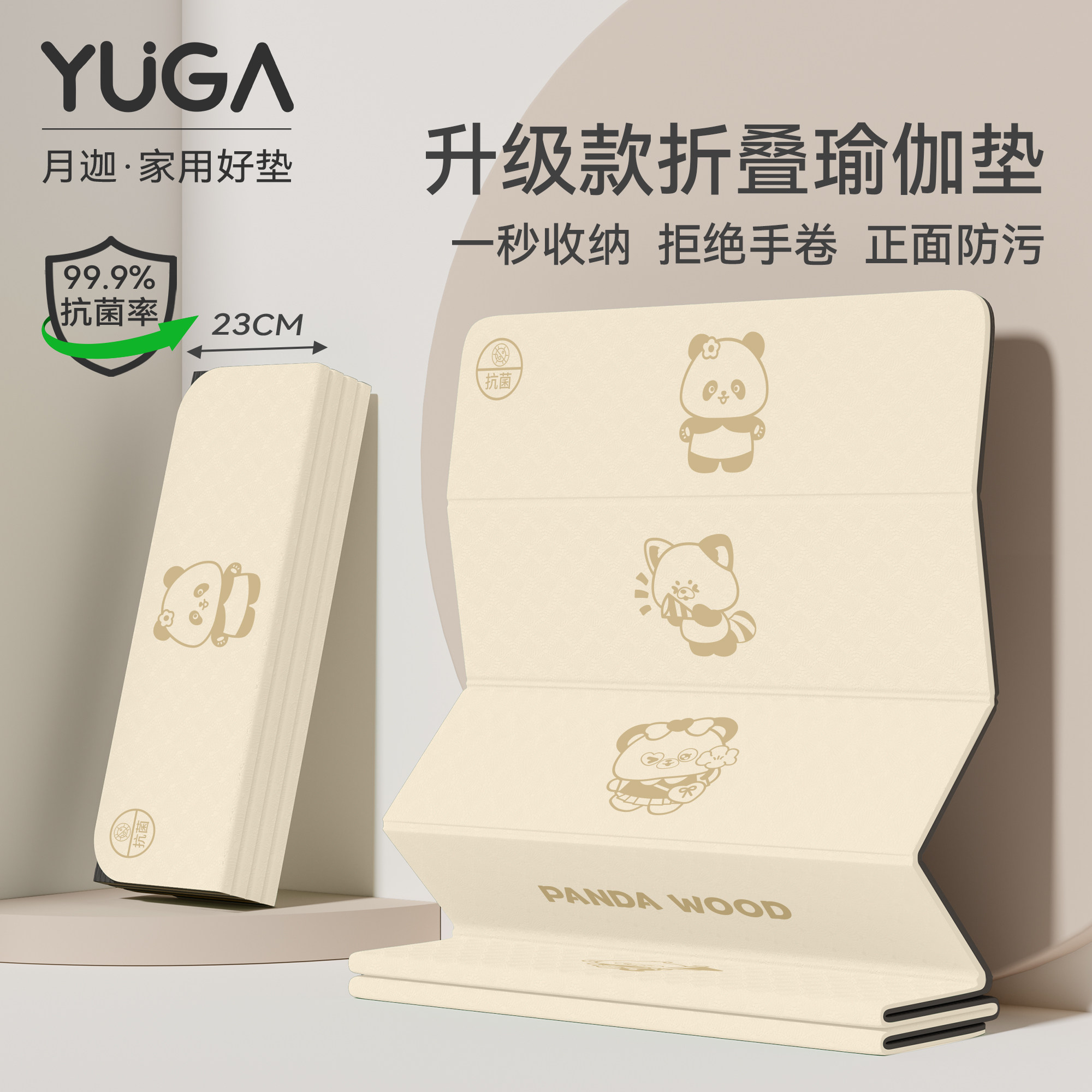 午睡折叠垫2026款防滑减震静音加厚瑜伽健身垫家用秒收纳运动地垫
