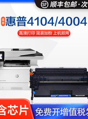 适用惠普W1520A硒鼓4104fdw 4104dw 4104fdn打印机墨盒黑色