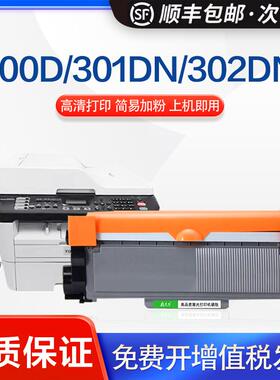适用东芝T-3003C粉盒ESTUDIO 300D硒鼓301DN 302打印机墨盒墨粉