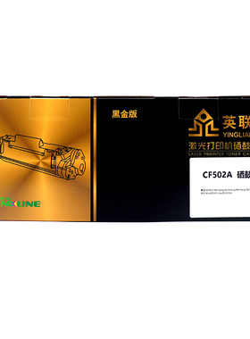 英联 硒鼓 CF502A/个