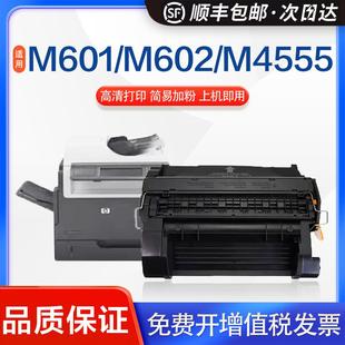 390A硒鼓M4555F CE390 M601 M603 90A粉盒黑色 M602 适用HP