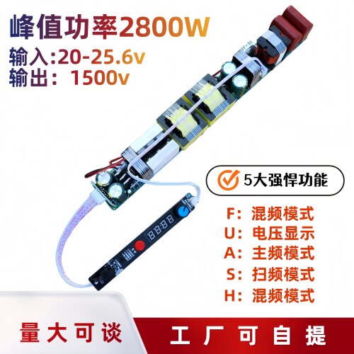 50管2800W电源转换器PCB主板