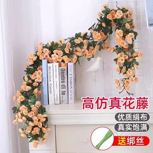 仿真69朵玫瑰花藤条客厅吊顶空调管道缠绕遮挡藤蔓装饰假花挂墙面